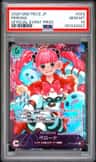 Perona
