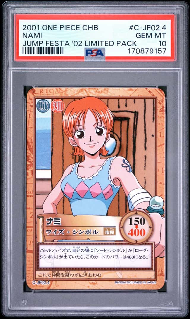 Nami