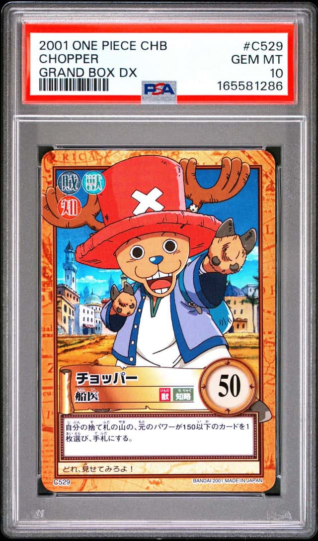 Chopper