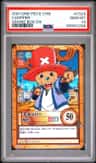 Chopper