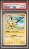 Pichu