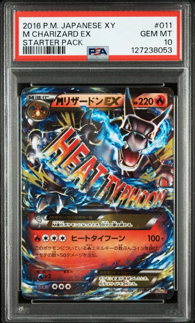 M Charizard EX