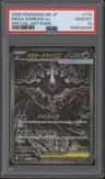 Mega Darkrai Ex