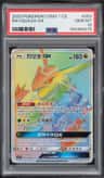 Rayquaza Gx