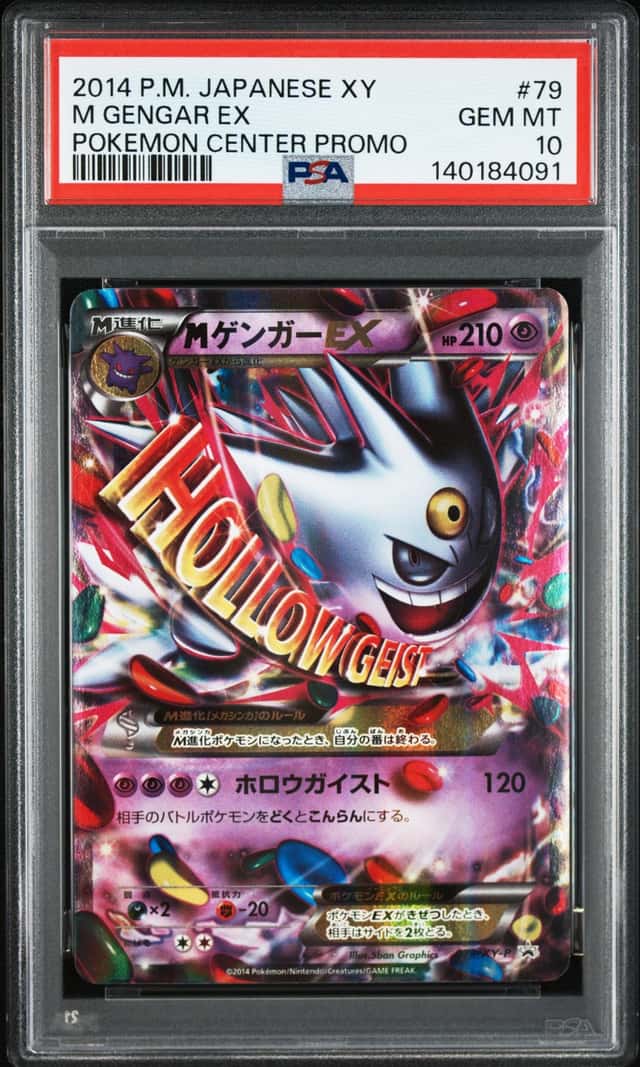 M Gengar EX