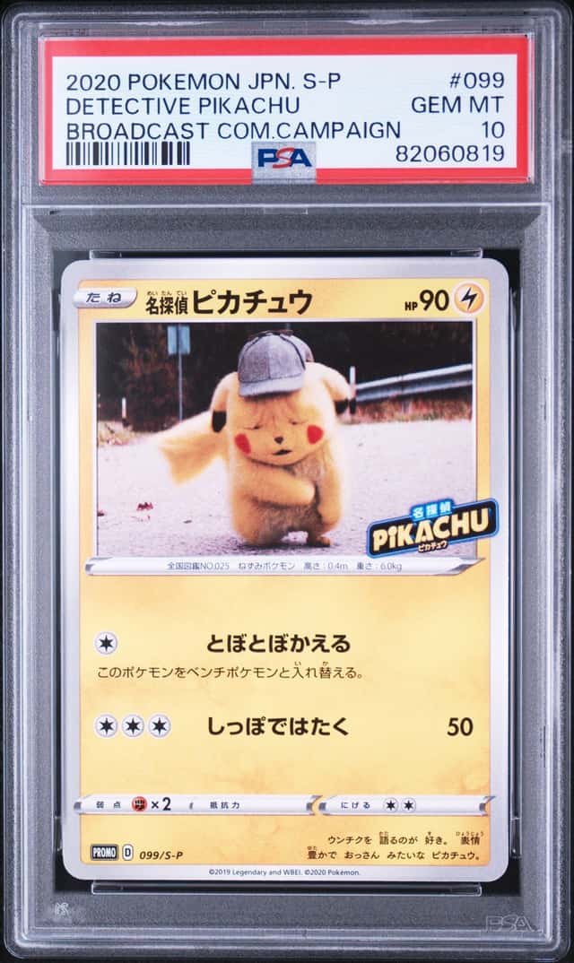 Detective Pikachu