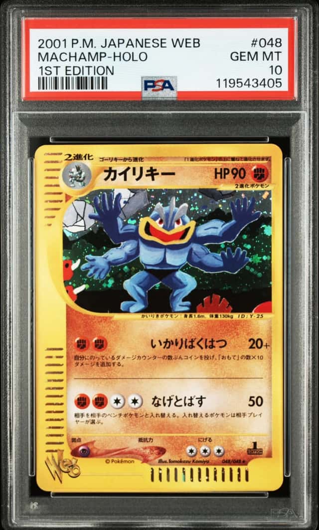 Machamp
