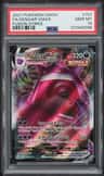 Gengar Vmax