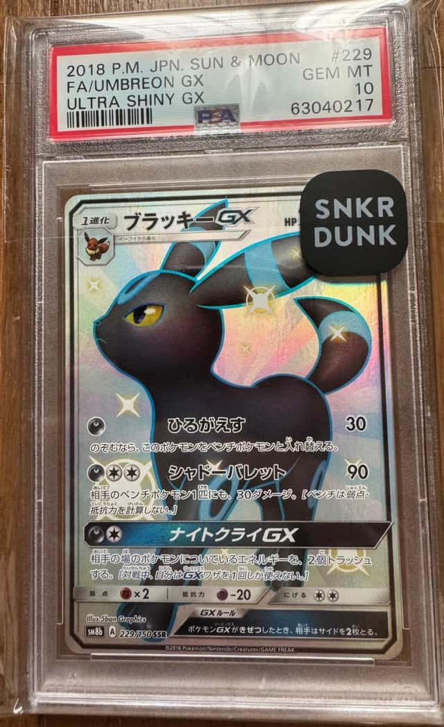Umbreon GX