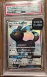 Umbreon Gx
