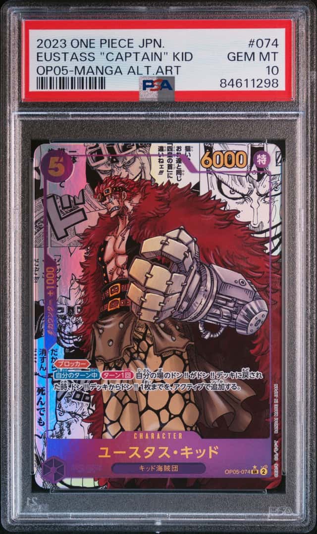 Eustass