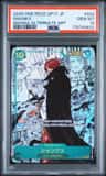 Shanks