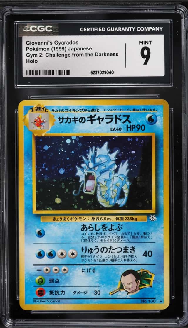1999 Pokemon Japanese Gym 2 Challenge From The Darkness Holo Giovanni's Gyarados #130 CGC 9