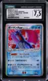 Salamence Ex δ