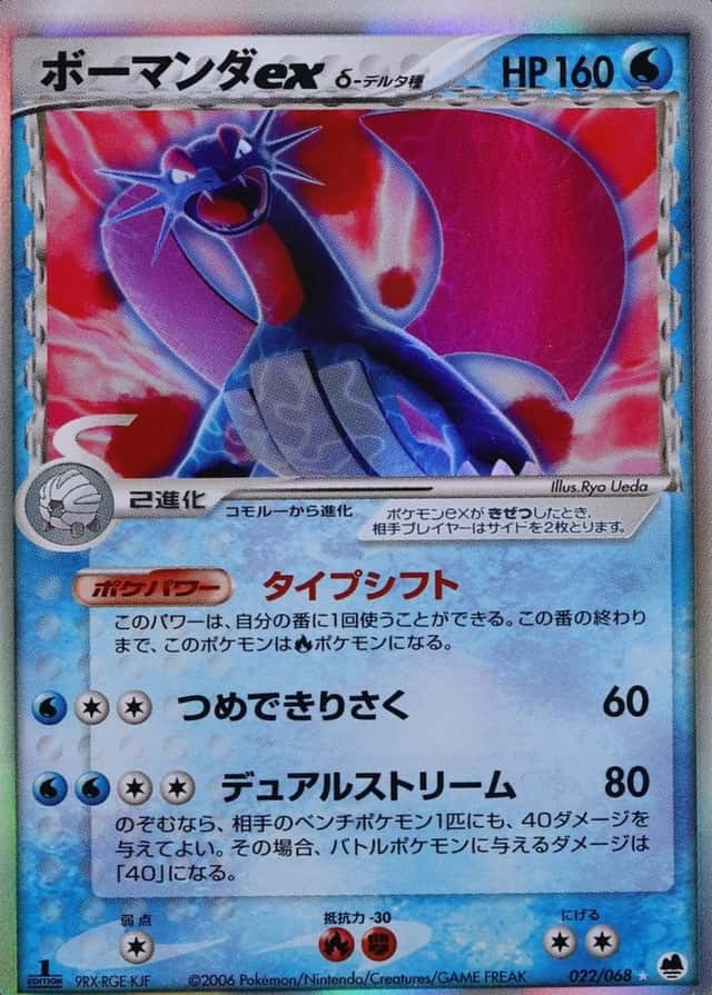 1St Edition · Error