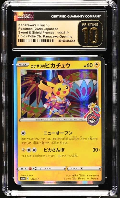 Kanazawa's Pikachu