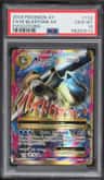 M Blastoise Ex