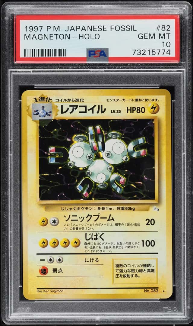 Magneton