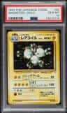 Magneton