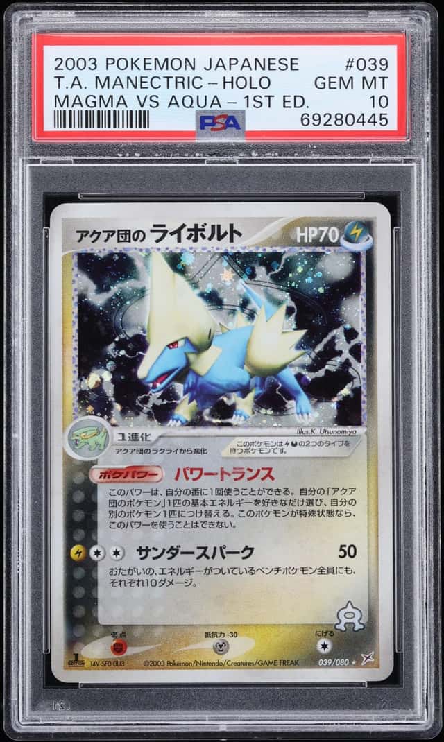 Aqua's Manectric