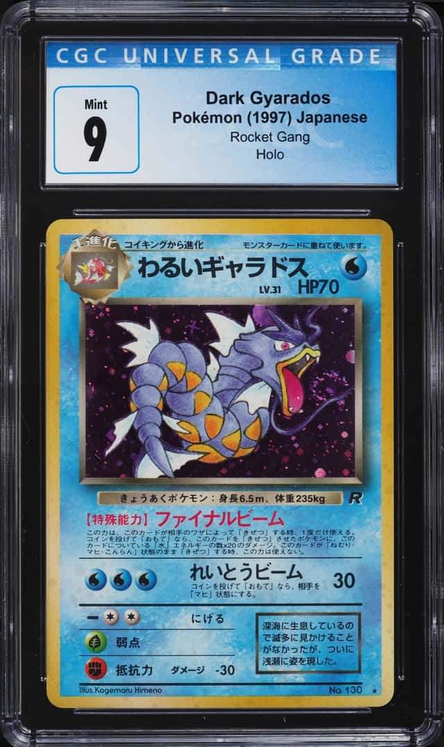Dark Gyarados