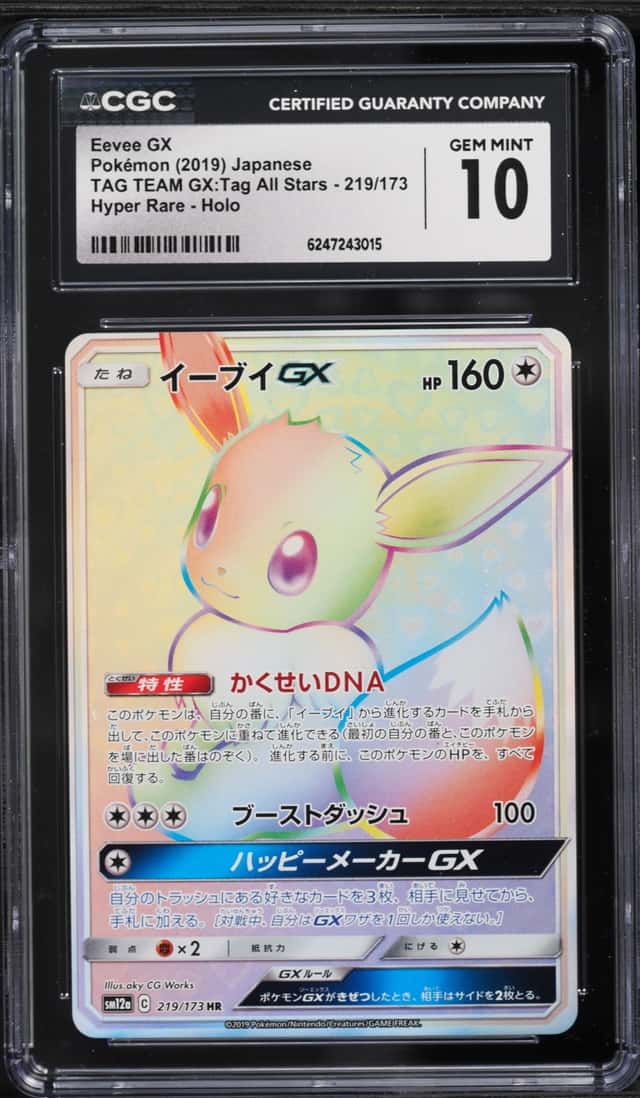 Eevee GX