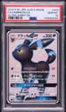 Umbreon Gx