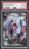 Mewtwo V