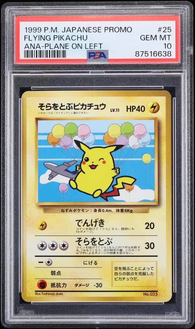 1999 Pokemon Japanese Promo All Nippon Airways Plane On Left Flying Pikachu #25 PSA 10 GEM MINT