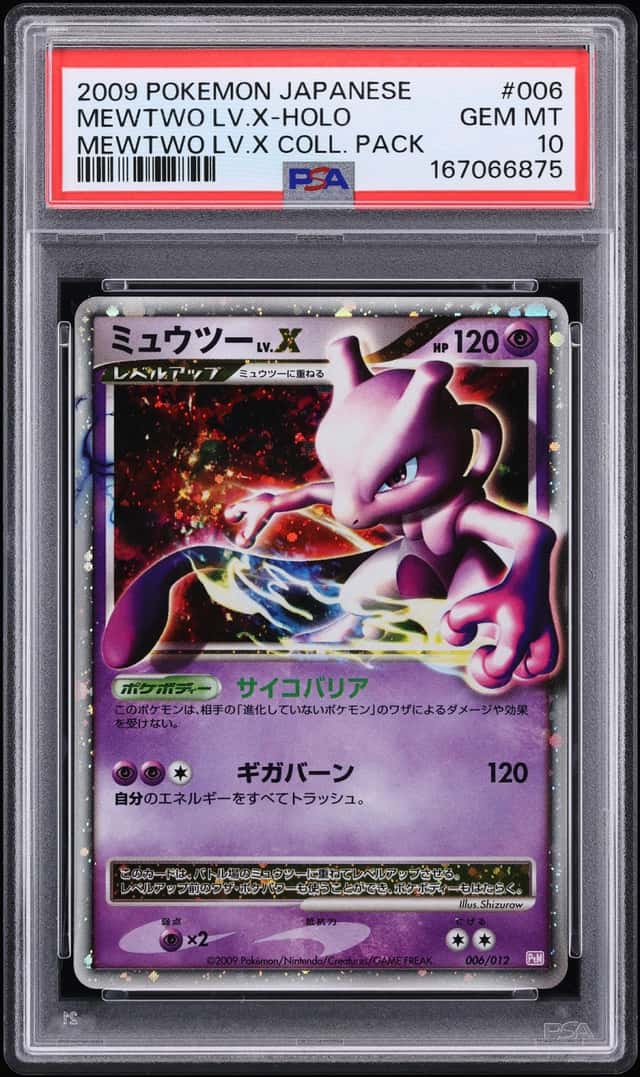 2009 Pokemon Japanese Mewtwo Lv.X Collection Pack Holo Mewtwo Lv.X #6 PSA 10 GEM MINT