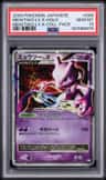 Mewtwo Lv X