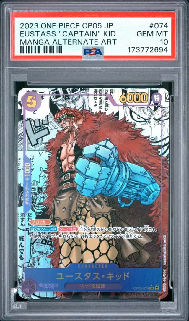 Eustass
