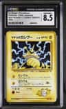 Lt. Surge'S Electabuzz