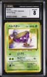 Grimer