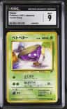 Grimer