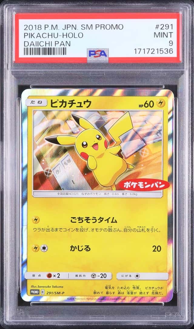 2018 Pokemon Japanese Pikachu Promo Holo Daiichi Pan #291/SM-P PSA 9