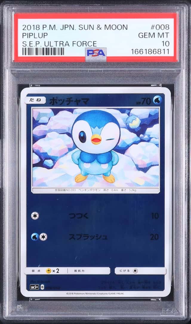 Piplup