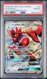 Scizor Gx