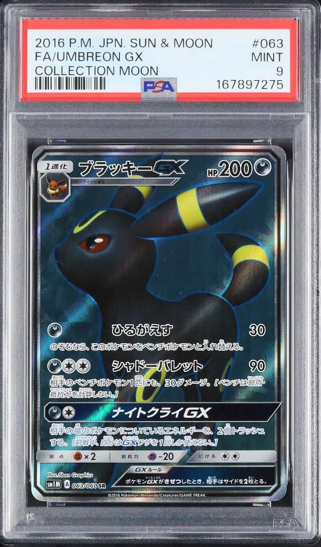 2016 Pokemon Japanese Umbreon GX SR FA Collection Moon #063 PSA 9