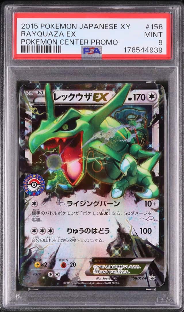 Rayquaza EX