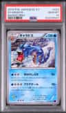 Gyarados