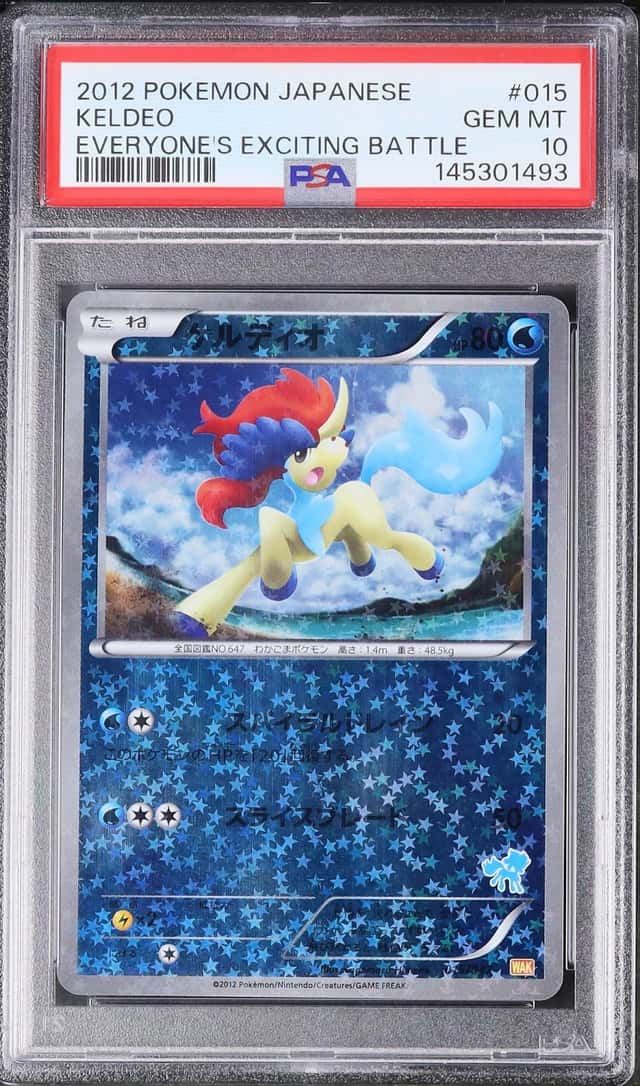 Keldeo