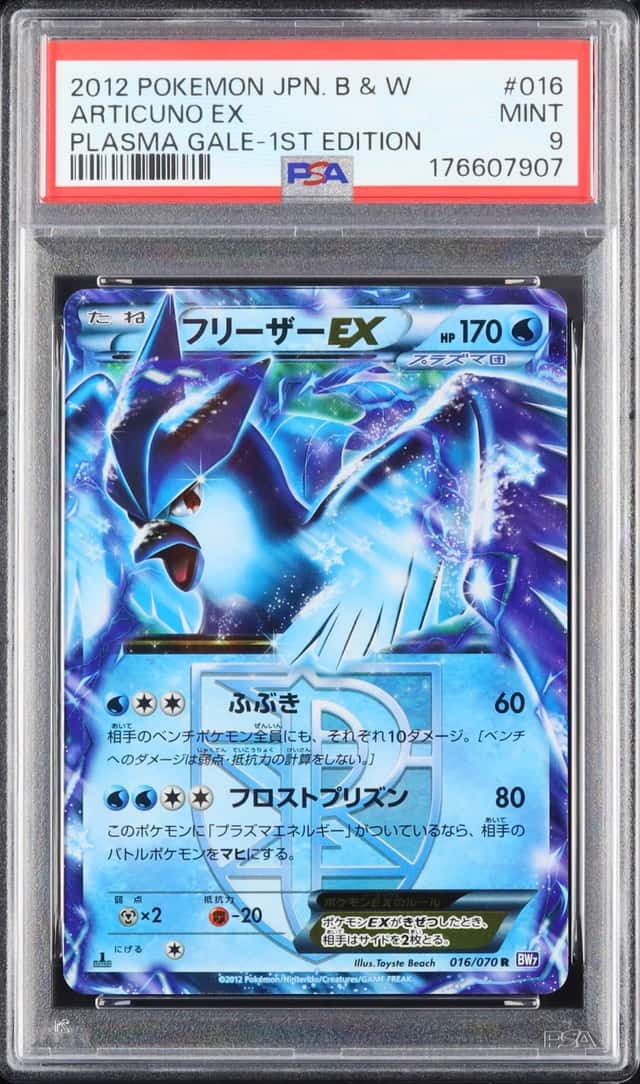 Articuno EX