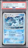 Glaceon