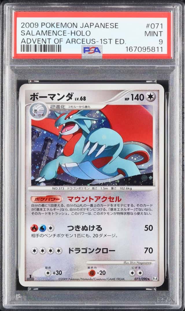Salamence