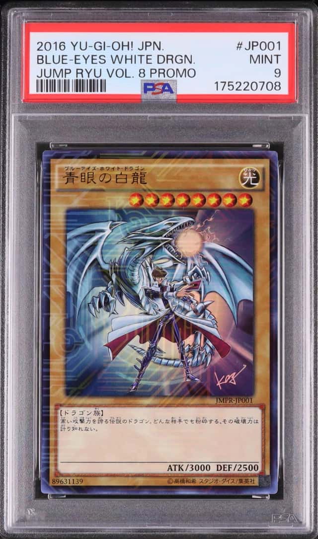 BLUE-EYES WHITE DRGN.