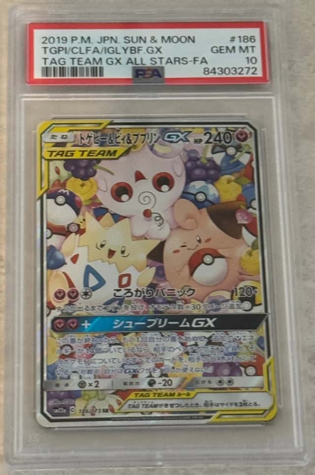 Togepi & Cleffa & Igglybuff GX