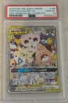 Togepi & Cleffa & Igglybuff Gx