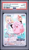 Clefairy