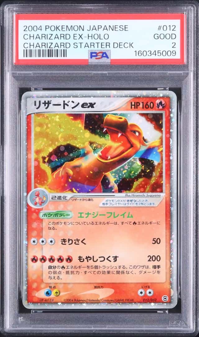 Charizard EX
